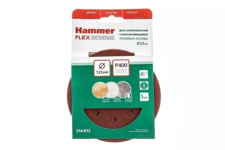 Круг шлиф. самосцепляющийся HAMMER 125мм P400 8отв. купить в Магнитогорске