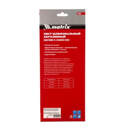 Шлифлист на бумажной основе P 1000 115 х 280 мм 5 шт водостойкий Matrix купить в Магнитогорске