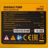 Дренажный насос Denzel DPХ450, 450 Вт, подъем 5 м, 9000 л/ч 97325 купить в Магнитогорске