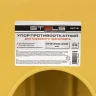 Упор противооткатный для грузового транспорта Stels 56778, ЖЕЛТЫЙ, 35 т, 473х200х205 мм купить в Магнитогорске