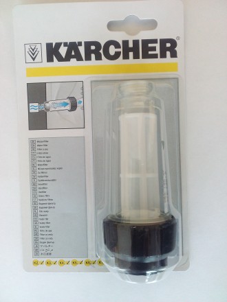 Водяной фильтр тонкой очистки для воды KARCHER купить в Магнитогорске