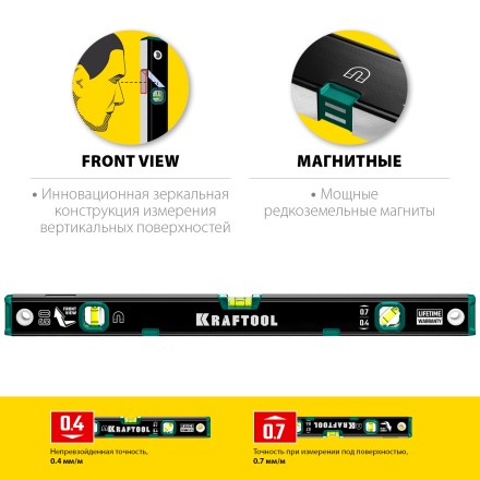 Профессиональный магнитный уровень с зеркальным глазком KRAFTOOL 34785-60 купить в Магнитогорске