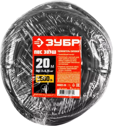 Удлинитель-шнур &quot;ПВС 307-Ш&quot;, 20 м, 2500 Вт, 1 гнездо, ПВС 3х0,75 мм2, ЗУБР 55022-20 купить в Магнитогорске