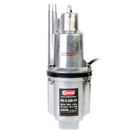 Насос вибрационный погружной Диолд НВ-0,35В-01 (30 метров) купить в Магнитогорске