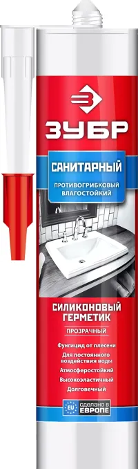Герметики силиконовые серия ЭКСПЕРТ 41235-0