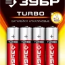 Батарейки TURBO алкалиновые AA 15В серия Без серии купить в Магнитогорске