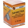 Зачистка для пластиковых труб ф 50 мм 56978 купить в Магнитогорске