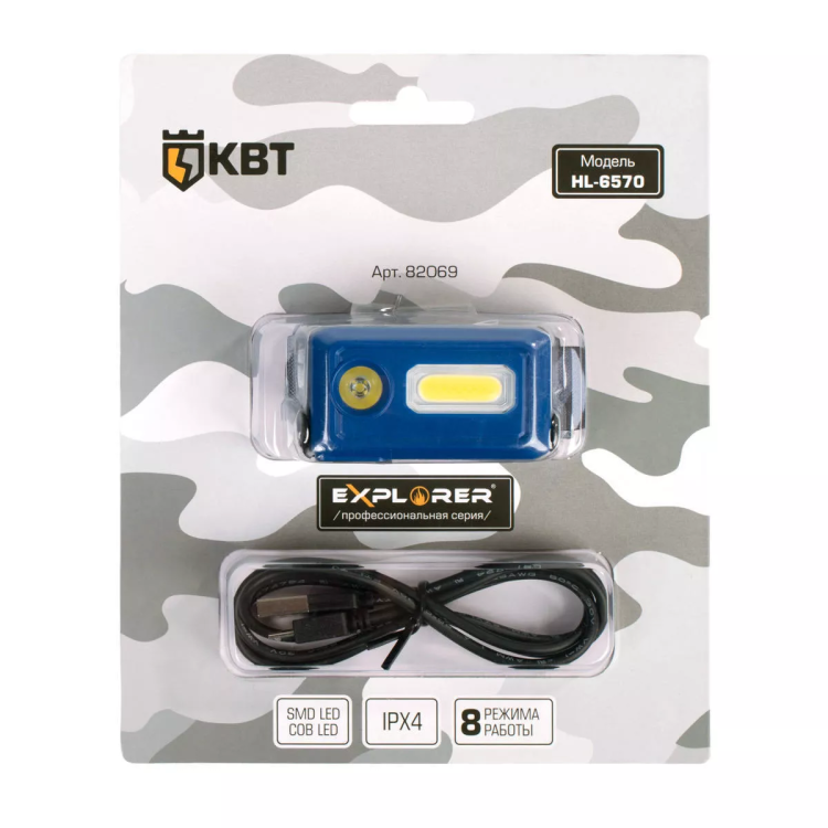 Фонарик налобный светодиодный со встроенным аккумулятором КВТ HL-6570 (82069) купить в Магнитогорске