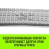 Трос буксировочный для автомобиля HITCH REGULAR 16т 4м 90мм крюк-крюк (SZ088738) купить в Магнитогорске