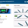 ЗУБР 400 мм, 0-90°, ±0,2°, уровень-уклономер, Профессионал (34286) купить в Магнитогорске