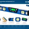 ЗУБР 400 мм, 0-90°, ±0,2°, уровень-уклономер, Профессионал (34286) купить в Магнитогорске