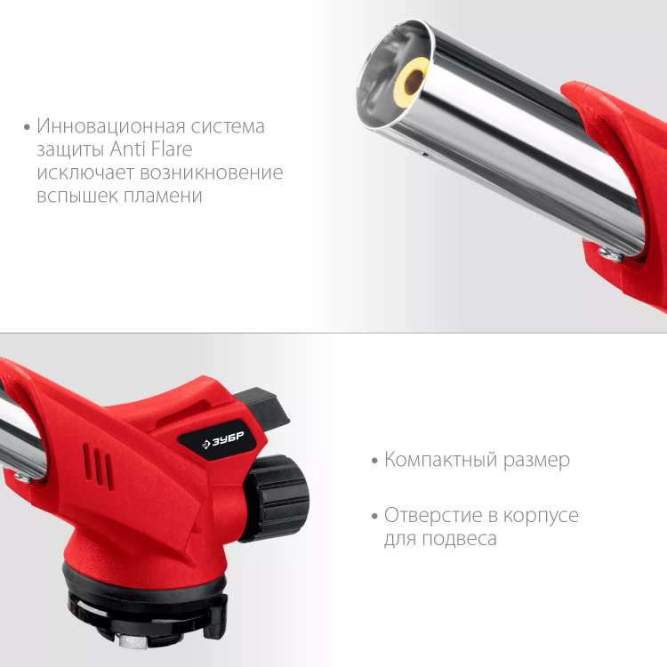 ЗУБР ГМ-350, 1300°C, газовая горелка с пьезоподжигом на баллон с цанговым соединением (55553) купить в Магнитогорске