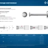 ЗУБР ДГМ, 60 x 4.5 мм, цинк, 1 кг, монтажный дюбель-гвоздь , Профессионал (3063-45-60-1) купить в Магнитогорске