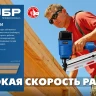 ЗУБР CNW 50 х 2.3 мм, барабанные гвозди рифленые оцинкованные, 9000 шт (305383-50) купить в Магнитогорске
