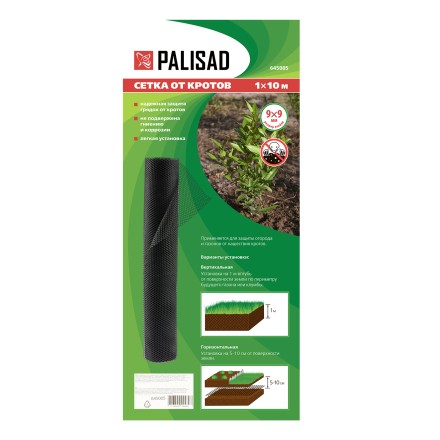 Сетка от кротов, 1х10 м, ячейка 9х9 мм Palisad 645005 купить в Магнитогорске