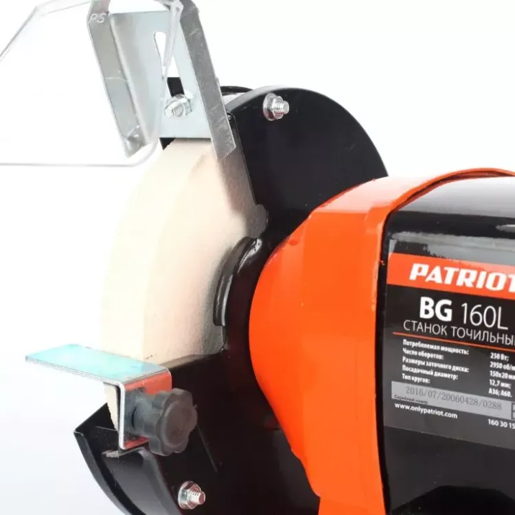 Станок заточной BG 160L Patriot купить в Магнитогорске
