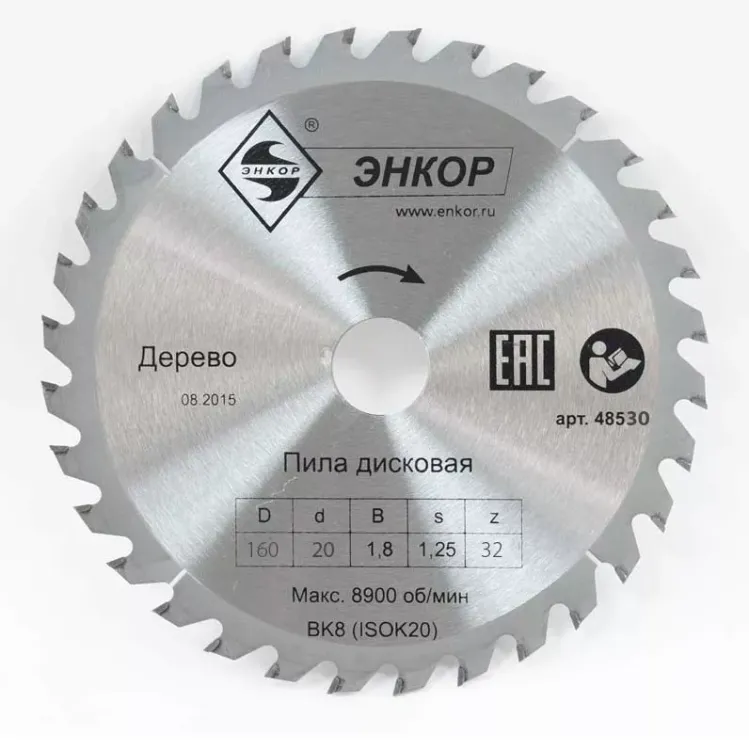 Диск пильный  ф160х20 z32 дерево Энкор 48530 купить в Магнитогорске
