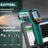 Пирометр инфракрасный TRM-380 45707-380 купить в Магнитогорске