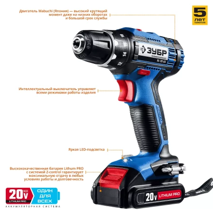 Дрель-шуруповерт 2 АКБ DL-20 A5 серия ПРОФЕССИОНАЛ купить в Магнитогорске