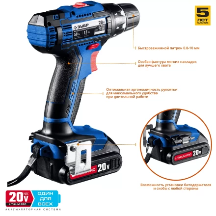 Дрель-шуруповерт 2 АКБ DL-20 A5 серия ПРОФЕССИОНАЛ купить в Магнитогорске