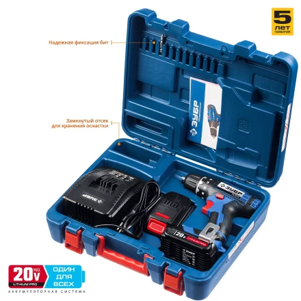 Дрель-шуруповерт 2 АКБ DL-20 A5 серия ПРОФЕССИОНАЛ купить в Магнитогорске