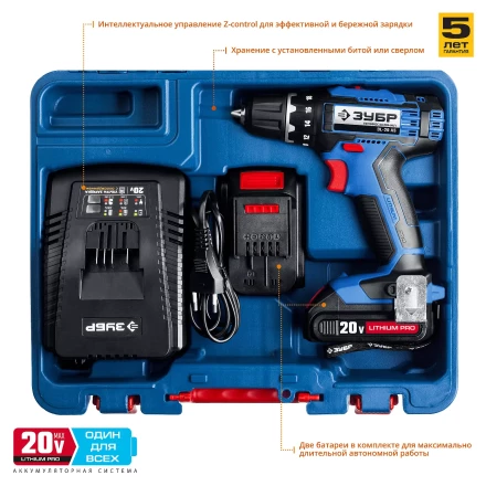 Дрель-шуруповерт 2 АКБ DL-20 A5 серия ПРОФЕССИОНАЛ купить в Магнитогорске