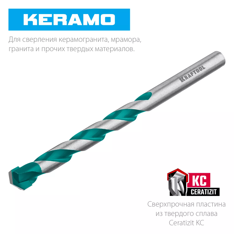 Сверла по керамограниту KERAMO Оберон 29175-080-4 купить в Магнитогорске