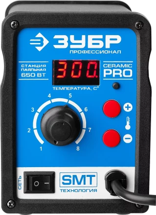 Паяльные станции цифровые 100-450C с воздушным нагревом серия ПРОФЕССИОНАЛ купить в Магнитогорске