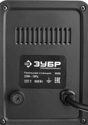 Паяльные станции цифровые 100-450C с воздушным нагревом серия ПРОФЕССИОНАЛ купить в Магнитогорске