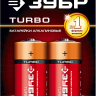 Батарейки TURBO алкалиновые C 15В серия Без серии купить в Магнитогорске