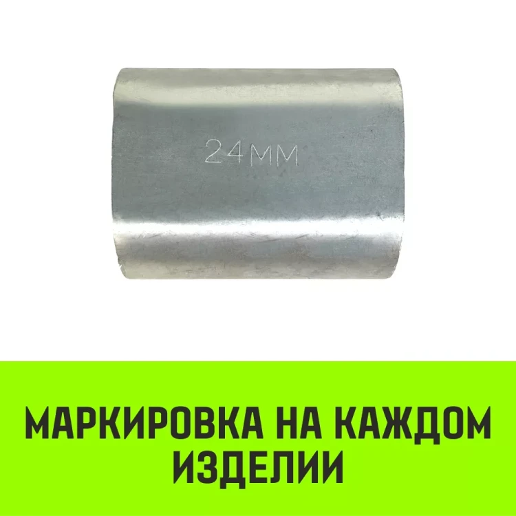 Алюминиевая втулка HITCH 12 мм (SZ071448) купить в Магнитогорске