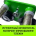Тележка для мини тали электрической стационарной HITCH РА1200 1200кг 220В с пультом (SZ086223) купить в Магнитогорске