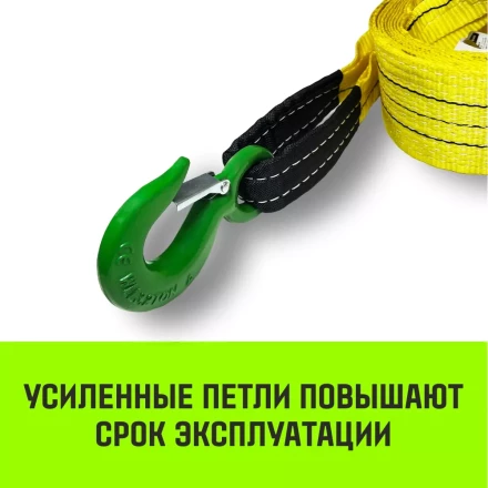 Трос буксировочный для автомобиля HITCH REGULAR 12т 6м 90мм крюк-крюк (SZ088739) купить в Магнитогорске