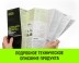 Таль ручная цепная HITCH CH200-G, 0.5 т, 9 м. Гальваническая цепь купить в Магнитогорске