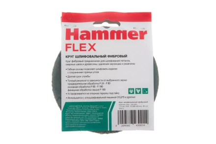 Круг фибровый HAMMER 243-001 купить в Магнитогорске