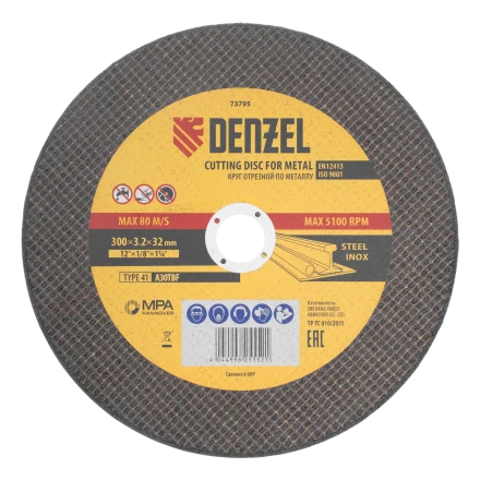 Круг отрезной по металлу, 300 х 3,2 х 32 мм, A30TBF// Denzel 73795 купить в Магнитогорске