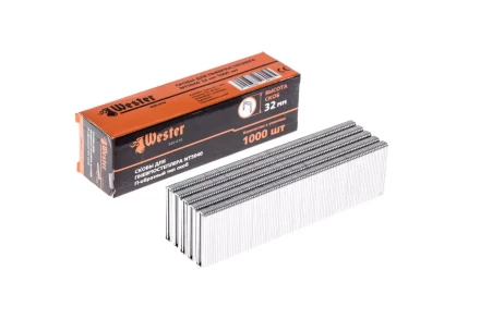Скобы для степлера WESTER 826-019 32 мм, тип 18GA, 1000 шт. купить в Магнитогорске