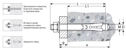 ЗУБР М10 х 97 мм, 40 шт, анкерный болт с гайкой, Профессионал (302342-10-097) купить в Магнитогорске