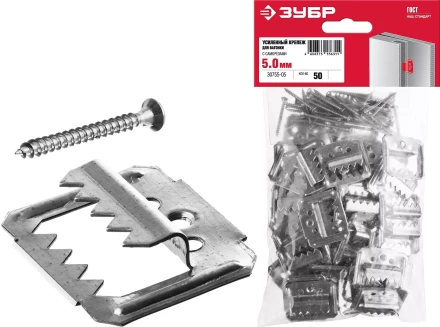 ЗУБР Кляймер-У2, 5 мм, 50 шт, усиленный крепеж для вагонки с саморезами (30755-05) купить в Магнитогорске