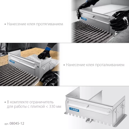 ЗУБР зуб 12*12 мм, до 600 мм, оцинкованная сталь, Раздвижная гребенка для плитки, ПРОФЕССИОНАЛ (08045-12) купить в Магнитогорске