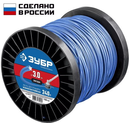 ЗУБР ЗВЕЗДА, 3.0 мм, 240 м, леска для триммера, Профессионал (71025-3.0) купить в Магнитогорске