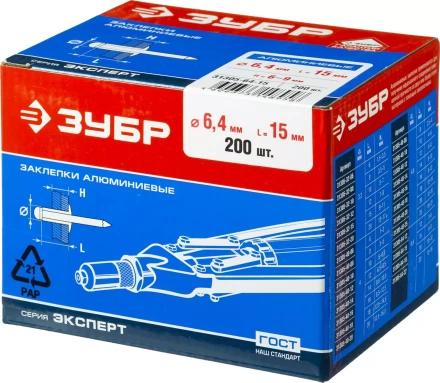 Заклепки ЗУБР алюминиевые, 6,4х15мм, 200шт 31305-64-15 купить в Магнитогорске