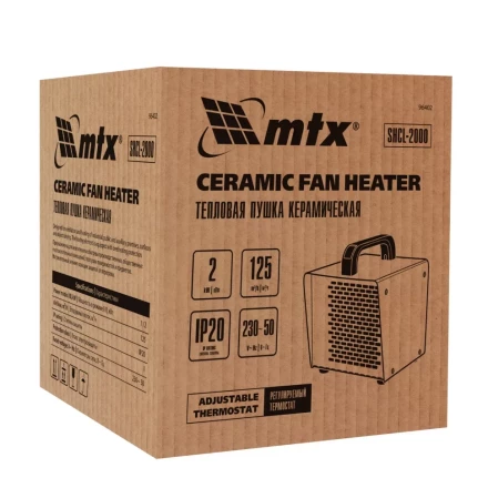 Тепловая пушка керамическая SHCL-2000, квадратная, 230 В, 125 м3/ч, 1/2 кВт// MTX 96402 купить в Магнитогорске