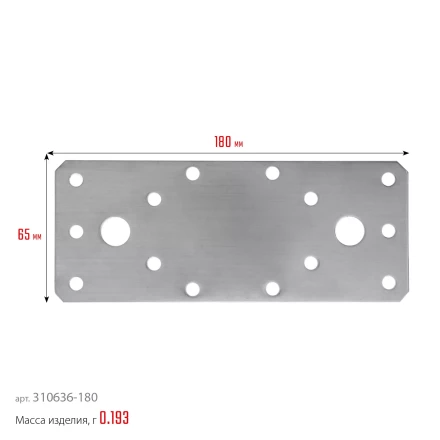 ЗУБР НКП-2.0, 180 x 65 x 2 мм, нержавеющая крепежная пластина, Профессионал (310636-180) купить в Магнитогорске