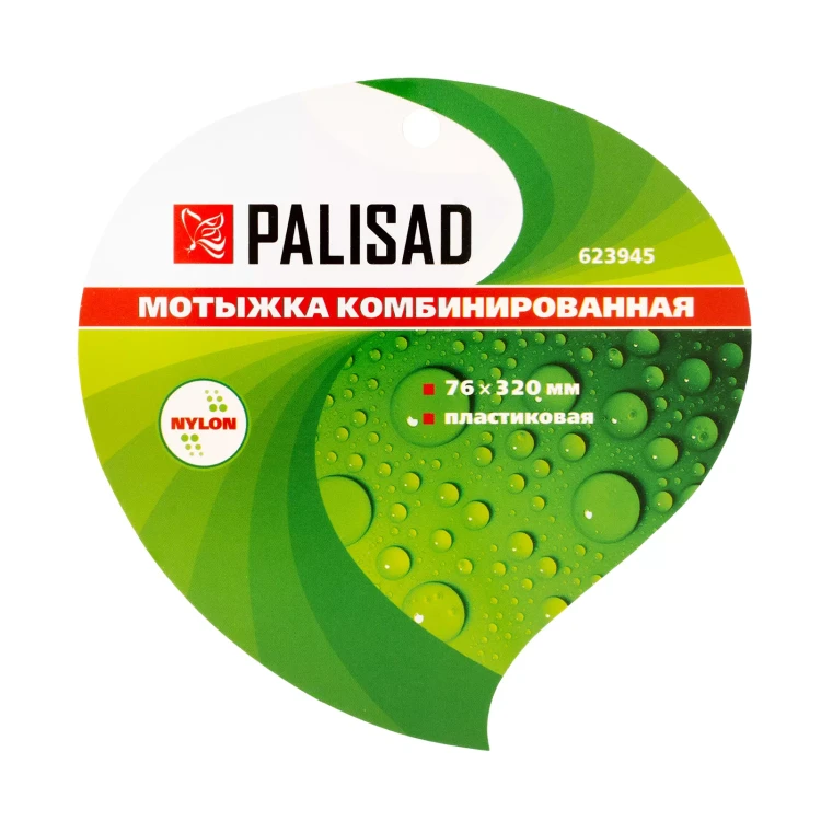 Мотыжка комбинированная Palisad, 76 х 320 мм, пластиковая, Nylon, 623945 купить в Магнитогорске