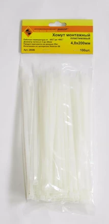 Хомут монтажный 4,8х200 (100 шт) 1/150 ЭНКОР 29986 купить в Магнитогорске