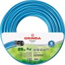 Шланг GRINDA CLASSIC поливочный, 20 атм., армированный, 3-х слойный, 3/4"х25м 8-429001-3/4-25_z02 купить в Магнитогорске