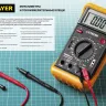 Мультиметр STAYER "PROFESSIONAL" PRODigital цифровой 45310 купить в Магнитогорске