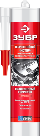 Герметики силиконовые серия ЭКСПЕРТ 41245-5 купить в Магнитогорске