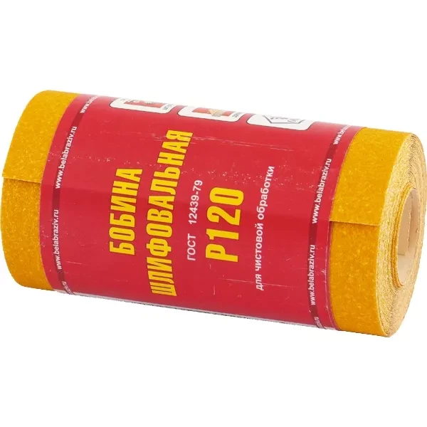 Шкурка на бумажной основе LP41C зернистость 10Н (P120) мини-рулон 100мм х 5м Россия 75651 купить в Магнитогорске